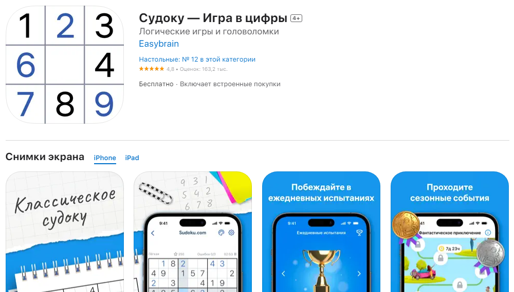 Изучение языков, контроль за деньгами и не только. Топ полезных приложений на iPhone, которые пригодятся